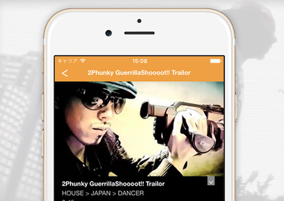 ストリートダンスを中心にダンス動画を無料で見れるアプリです。