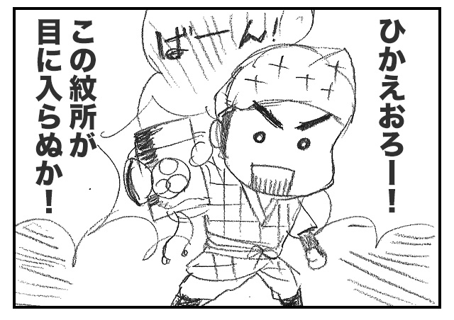 みとこーもん 株式会社lavan7 ラバンセブン