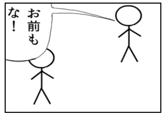 棒人間ファイト 株式会社lavan7 ラバンセブン