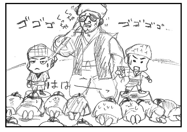 みとこーもん 株式会社lavan7 ラバンセブン